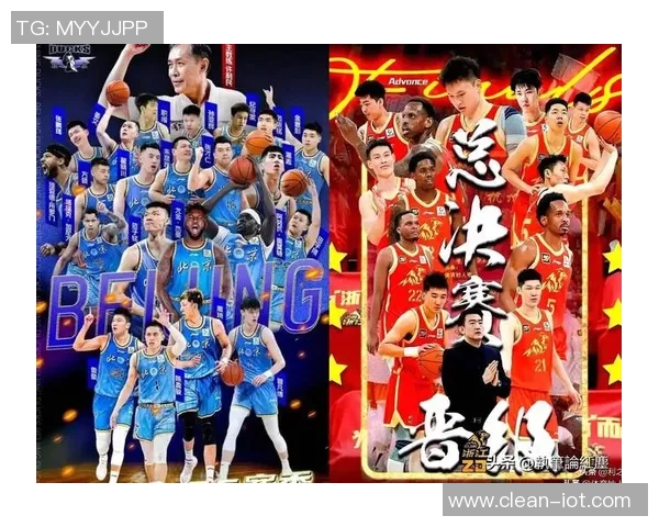 辽宁与广厦对决赛程安排及赛事分析一览